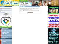 ������ ������? - Moydomik.com.ua